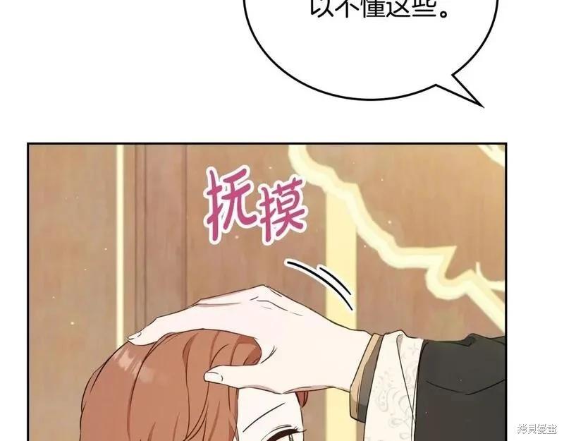 第118话季2完75
