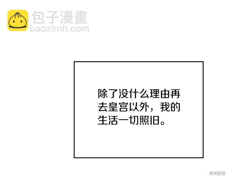 第118话季2完8