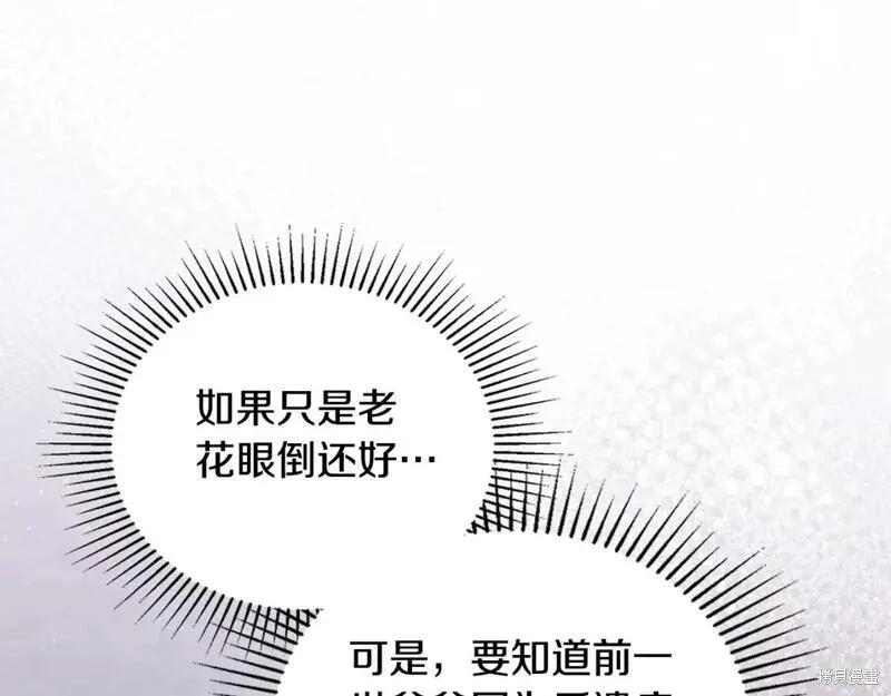 第118话季2完81