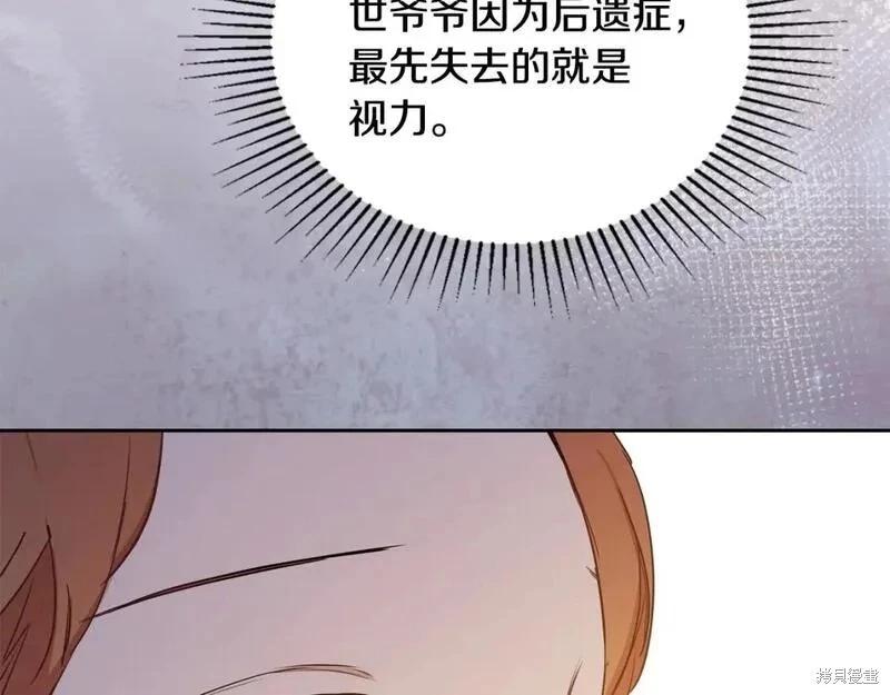 第118话季2完82