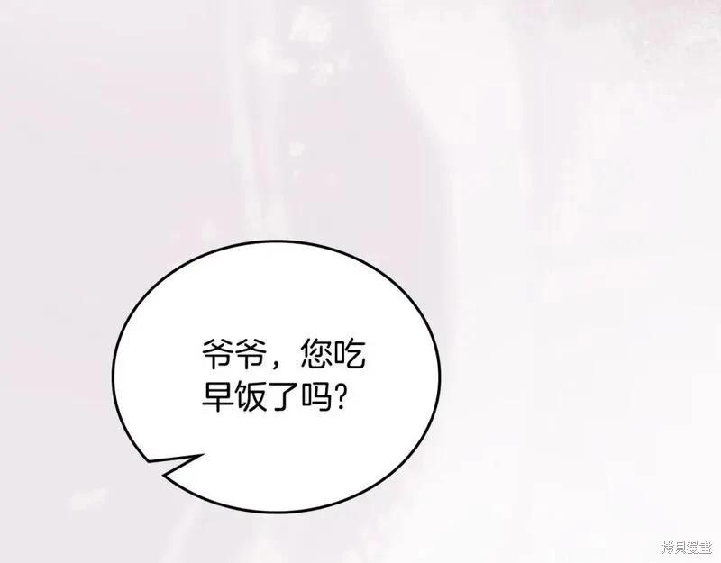第118话季2完84