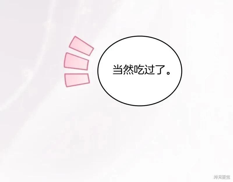 第118话季2完85