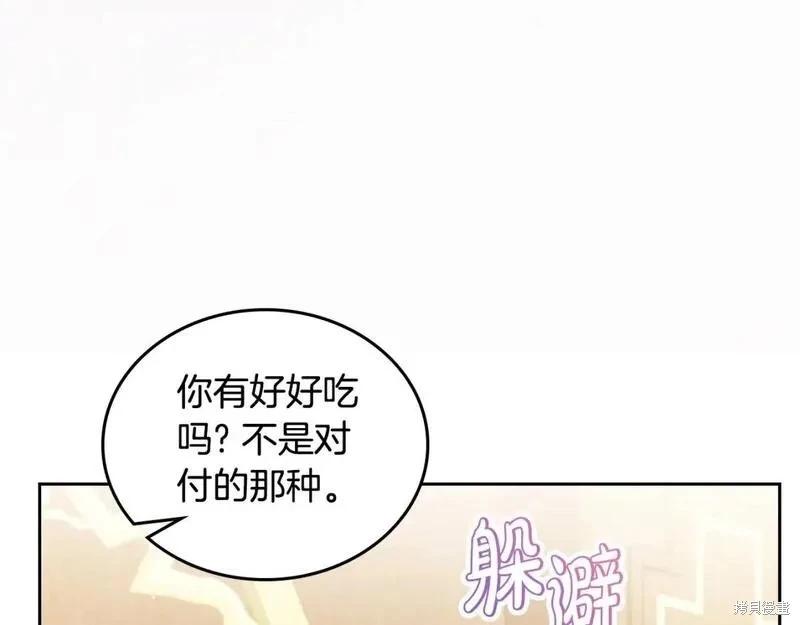 第118话季2完86
