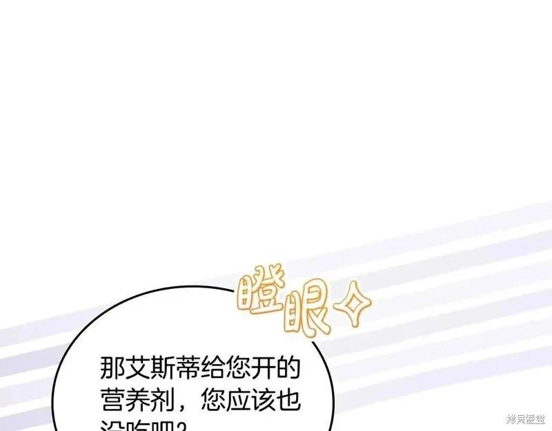 第118话季2完89