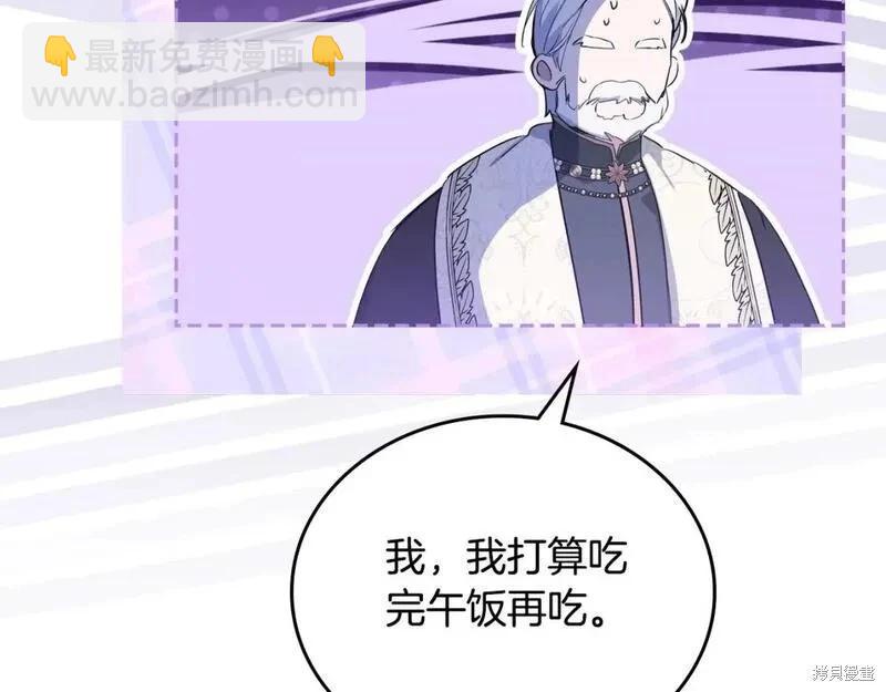 第118话季2完91