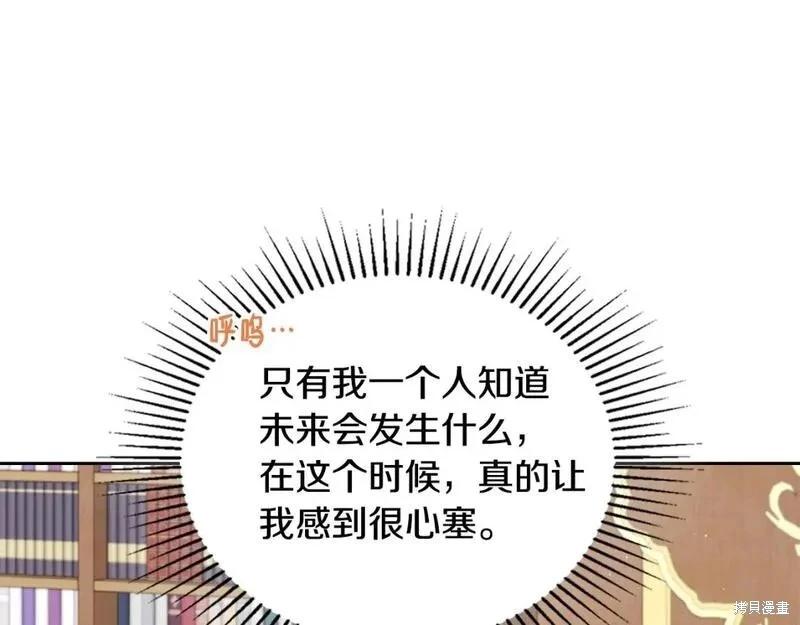 第118话季2完93