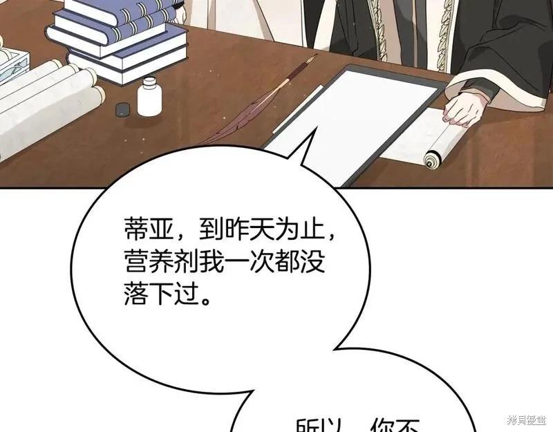 第118话季2完95