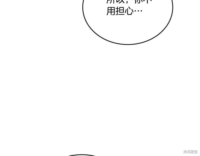 第118话季2完96