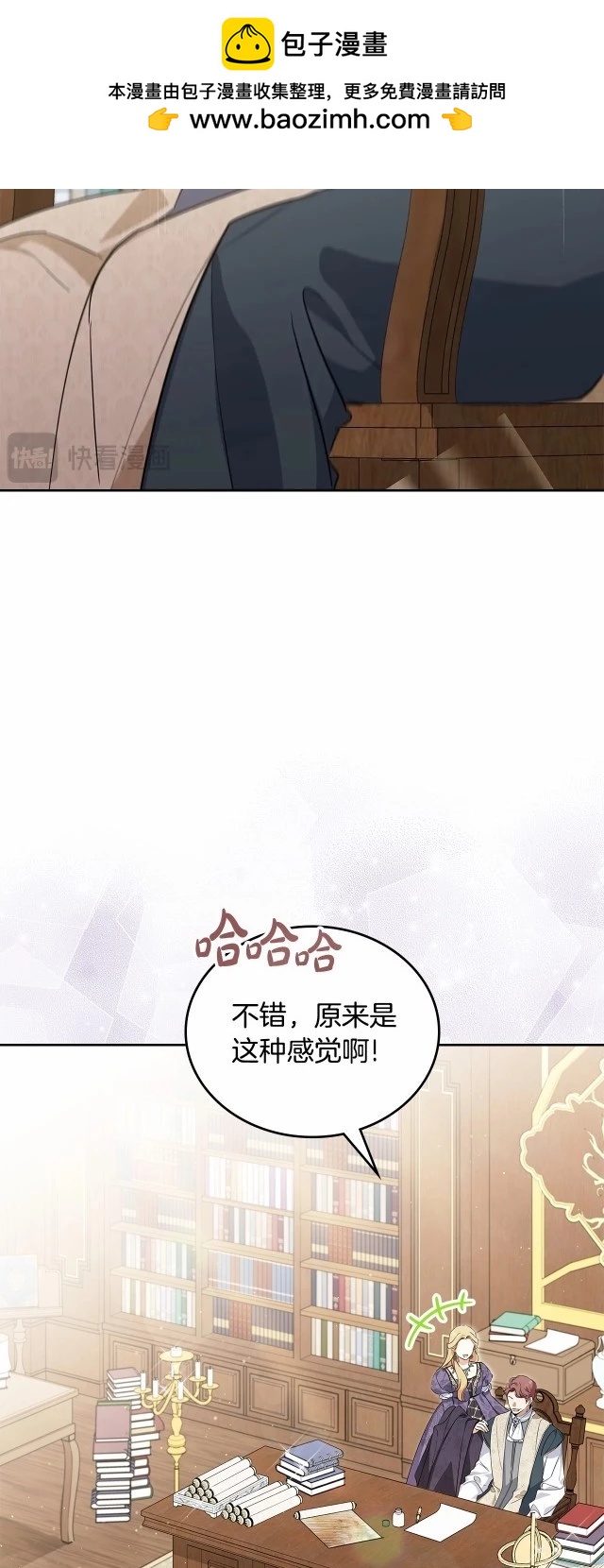 第119话1