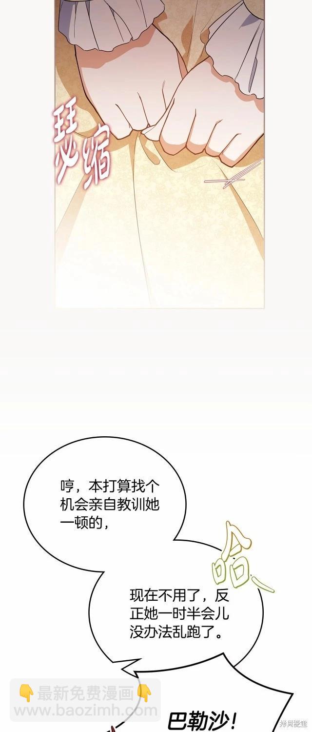 第119话10