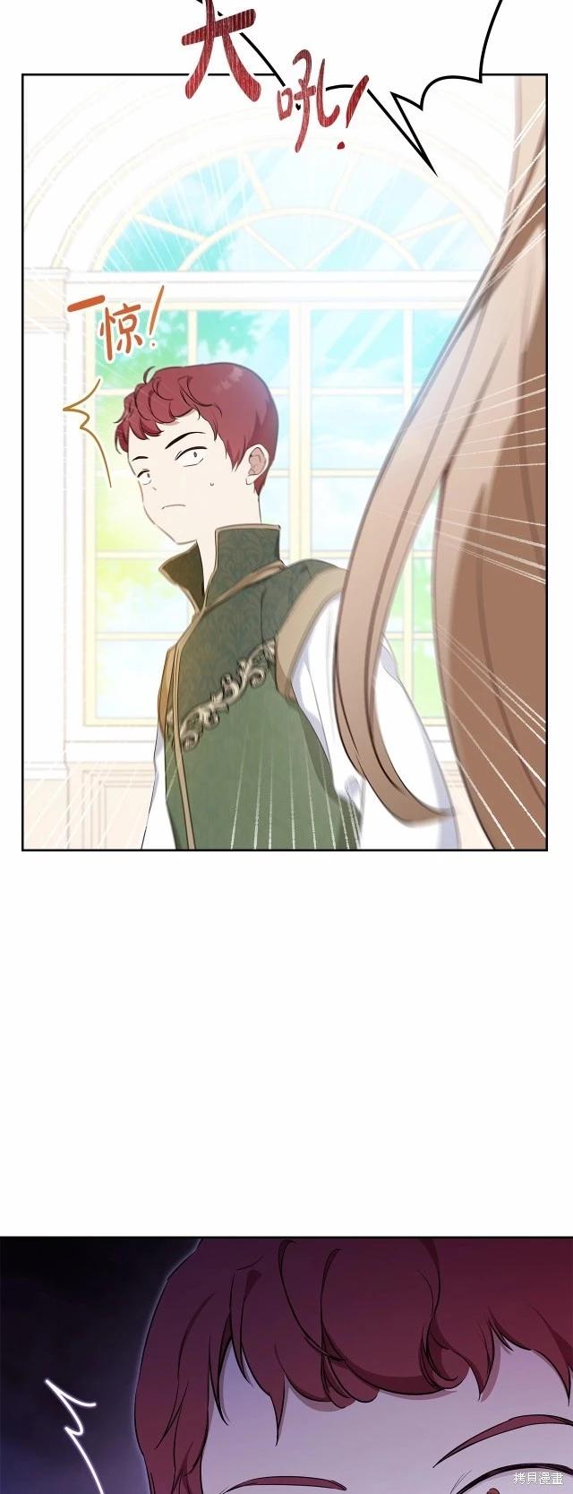第119话11