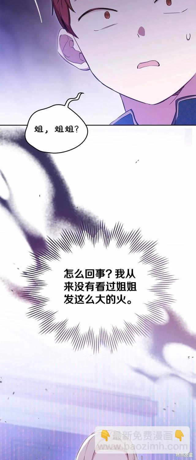 第119话12