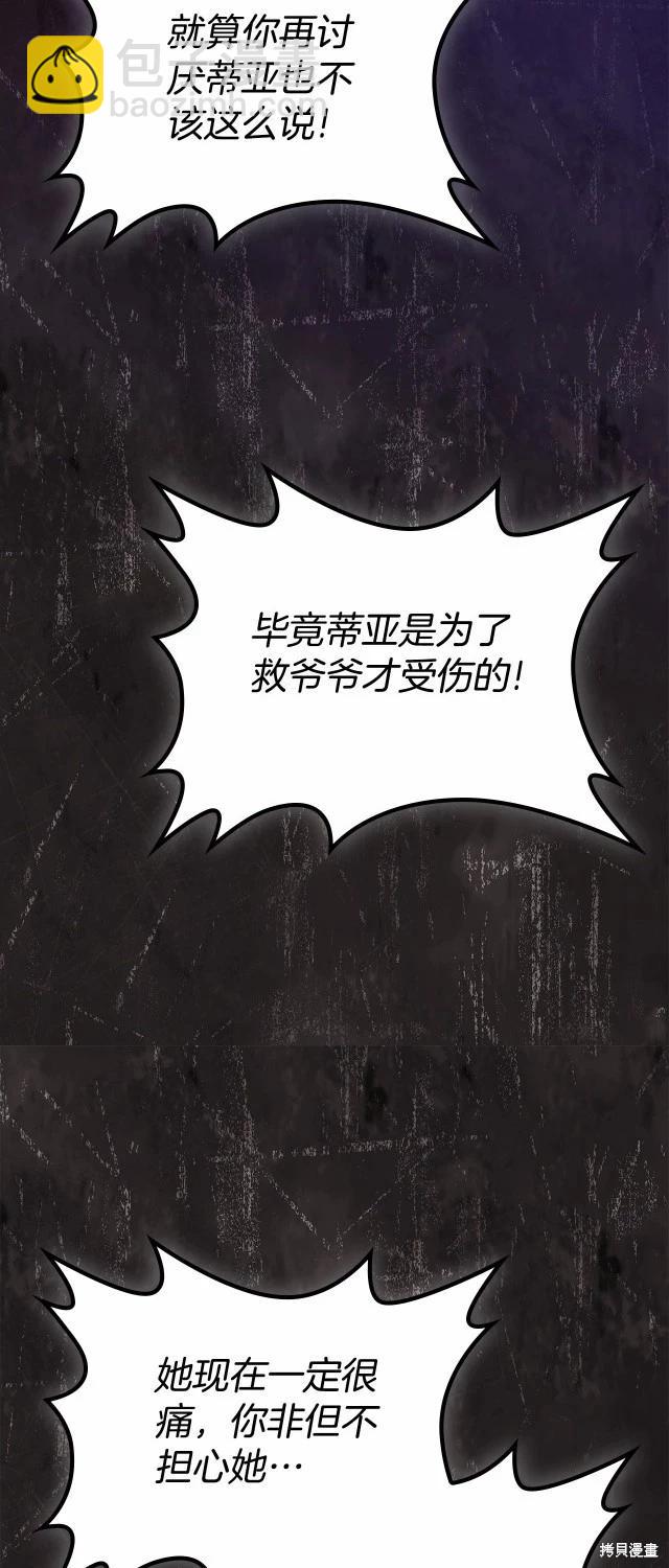 第119话14