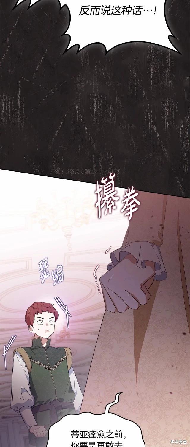第119话15