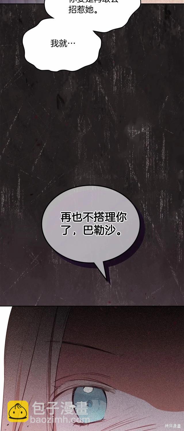 第119话16