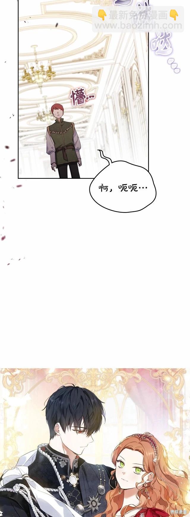 第119话18