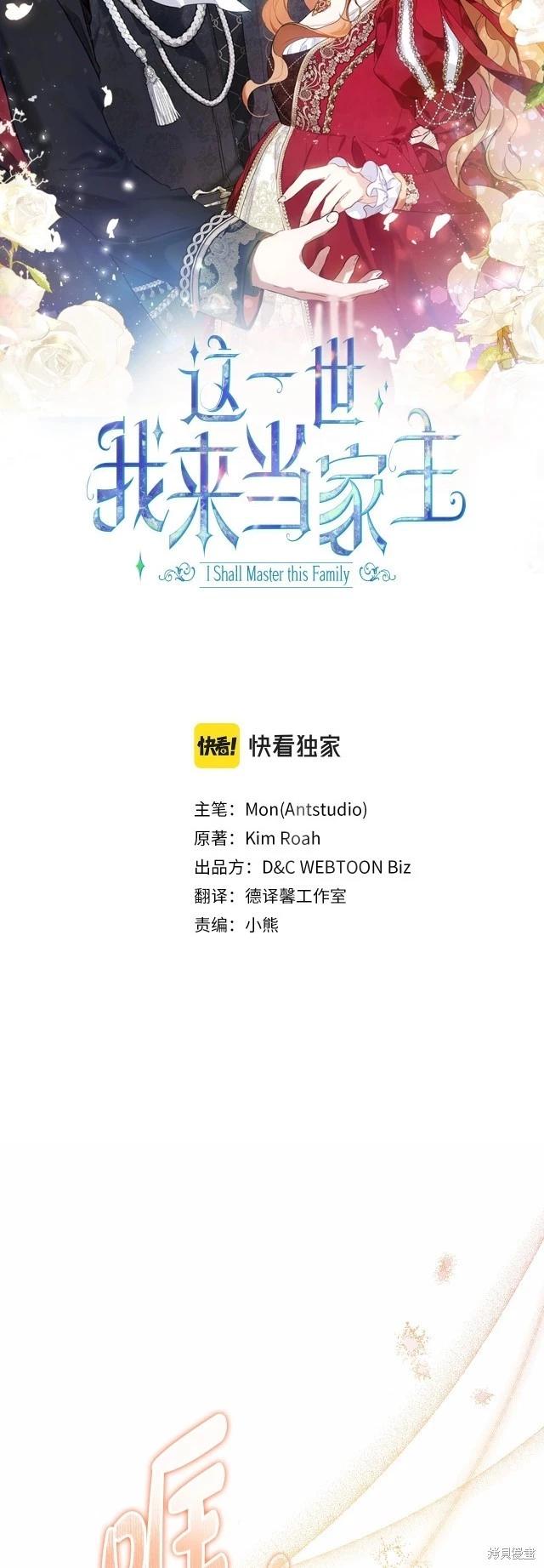 第119话19