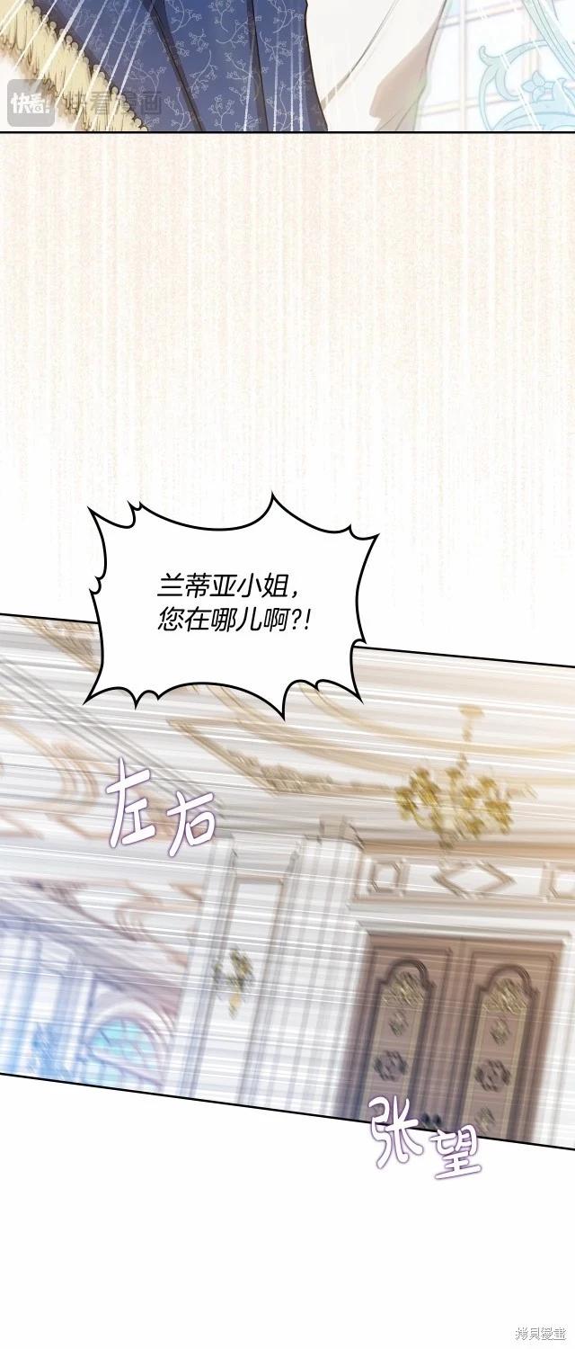 第119话21