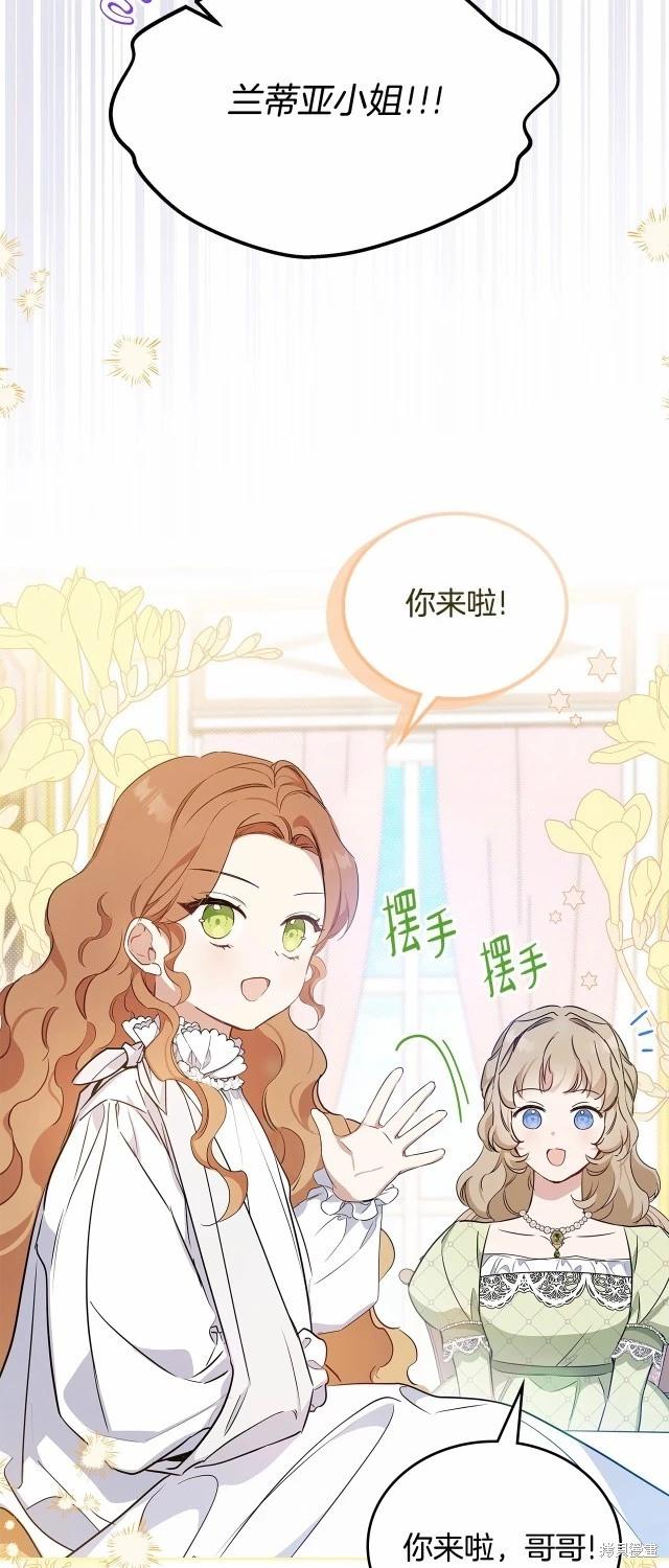 第119话23