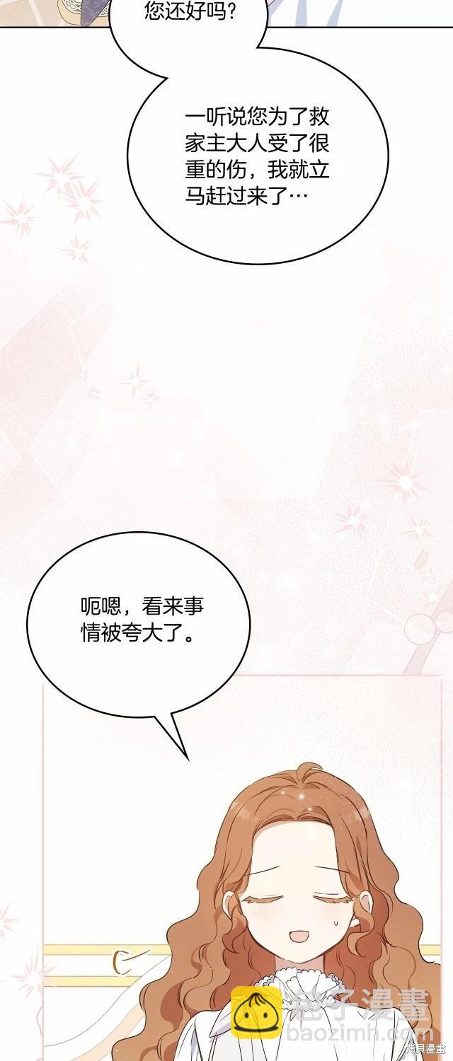 第119话25