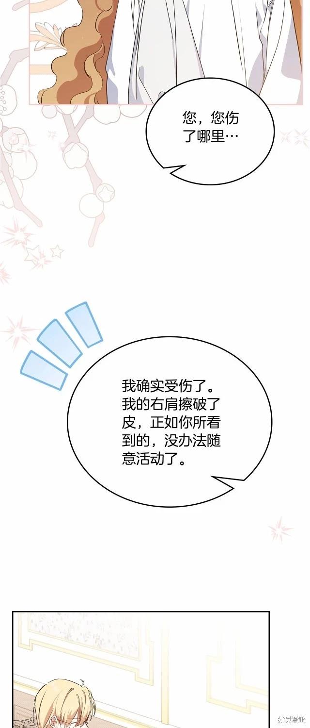 第119话26