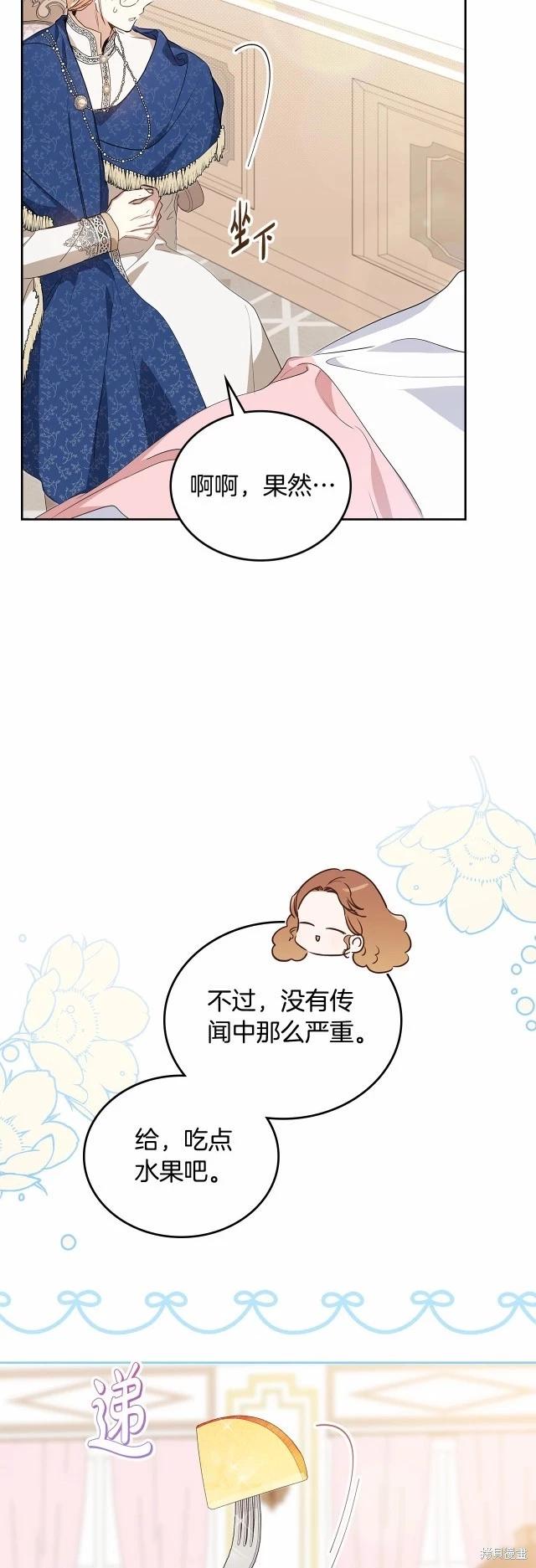 第119话27