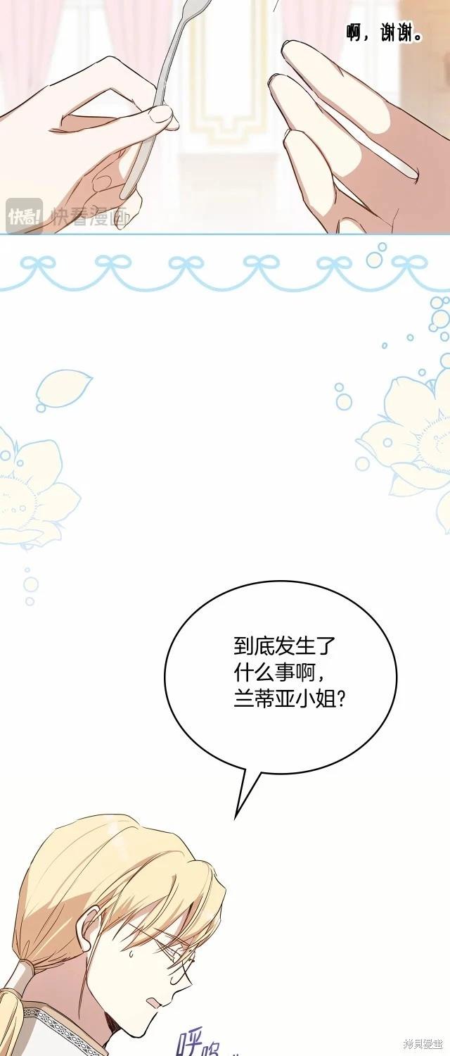 第119话28