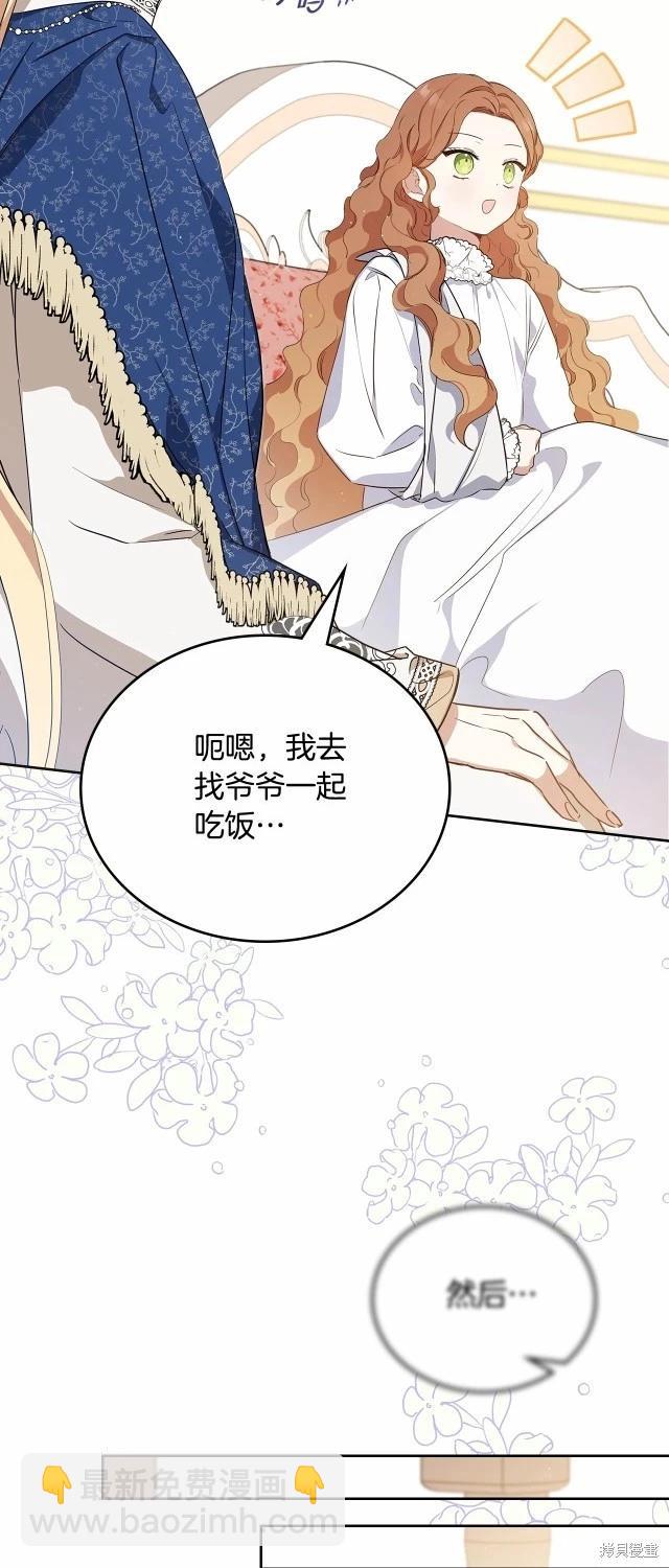 第119话29