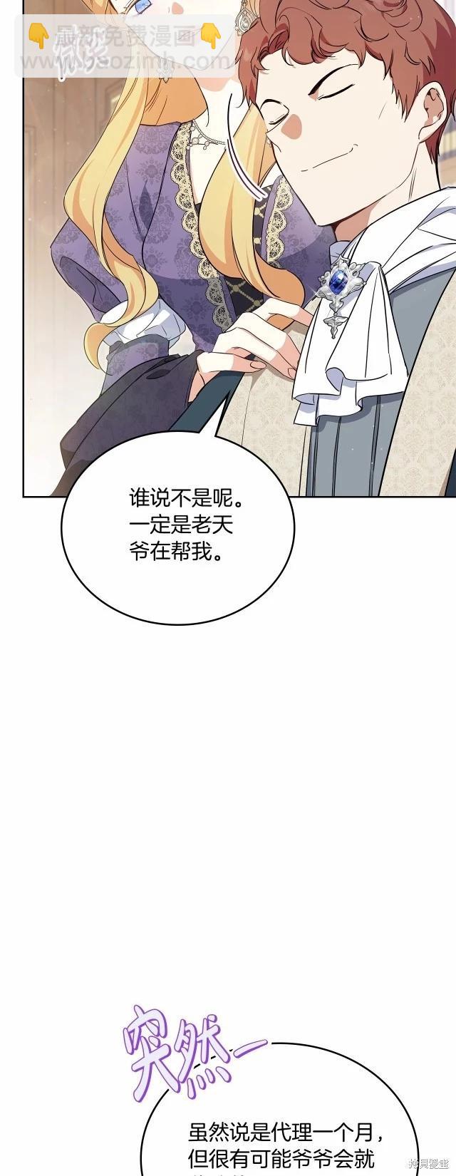 第119话3
