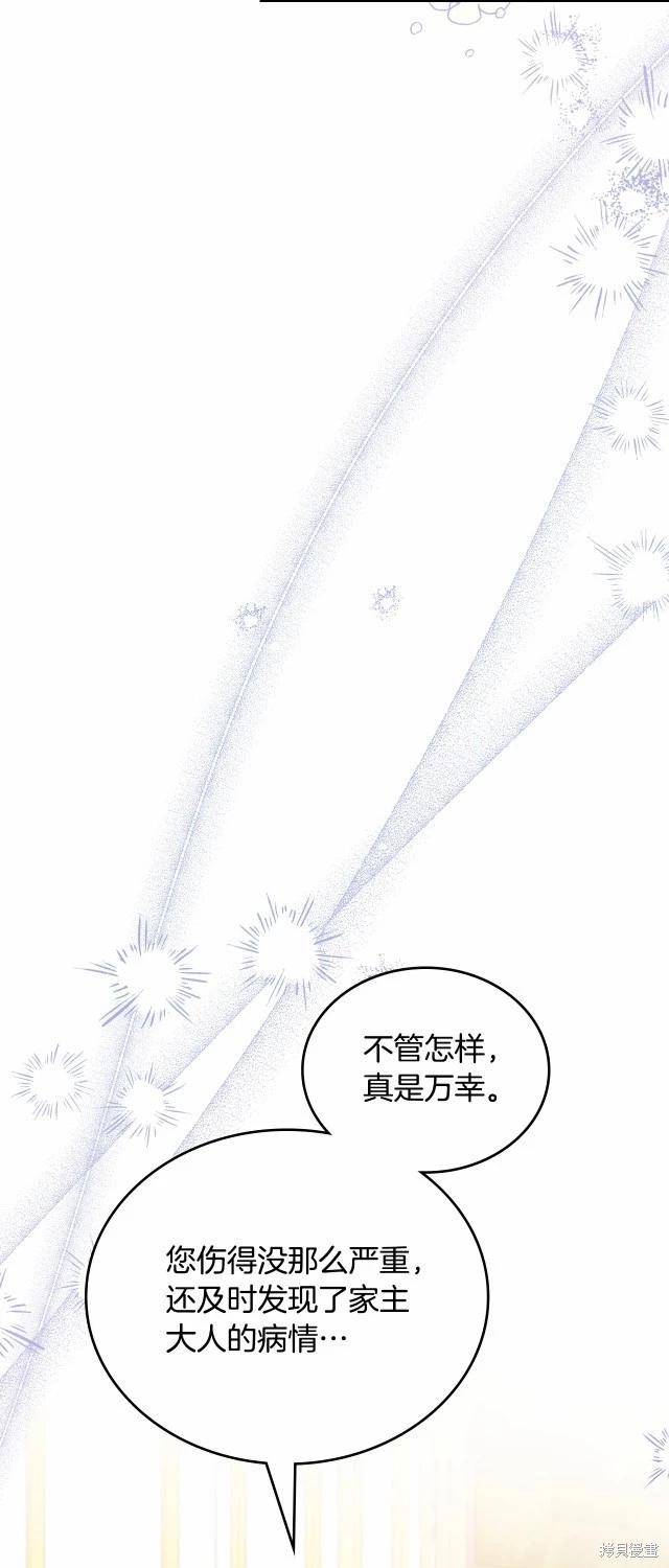 第119话30