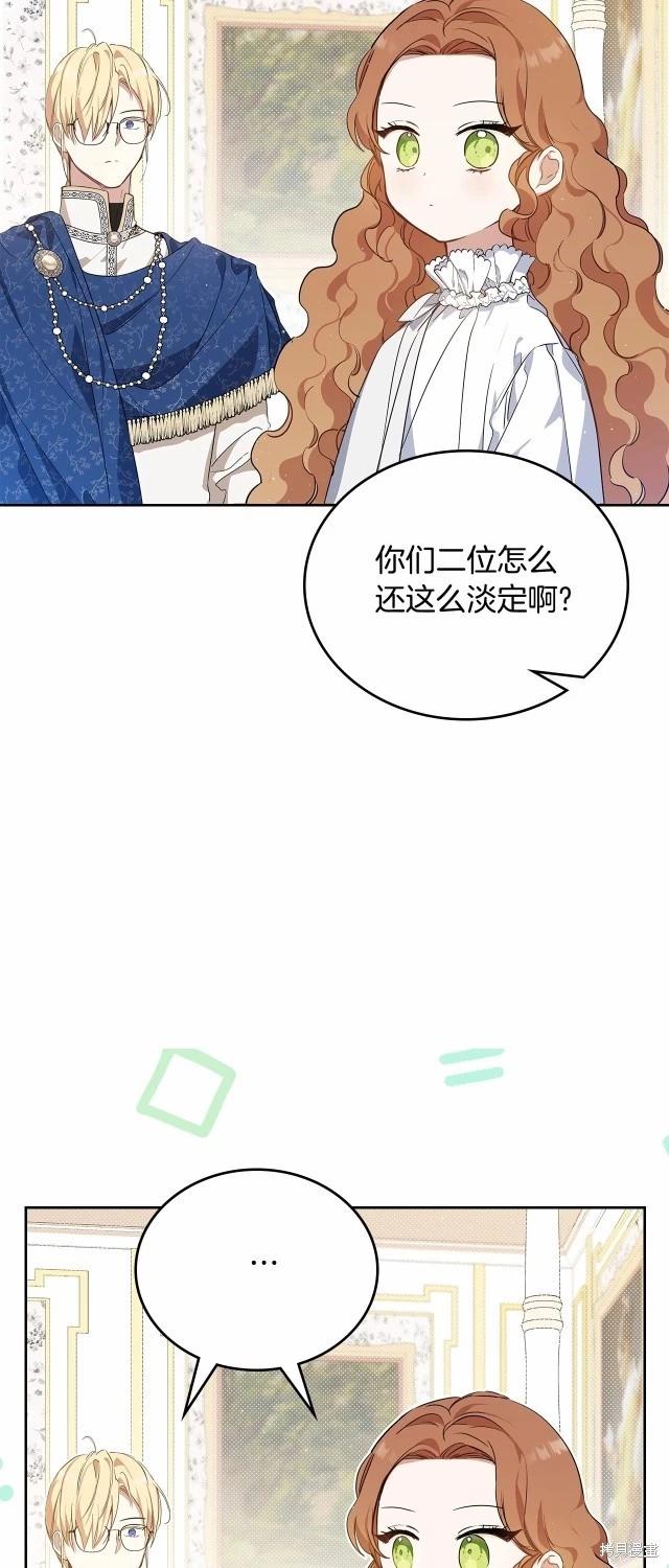 第119话33
