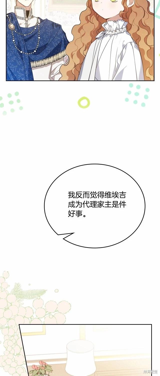 第119话34