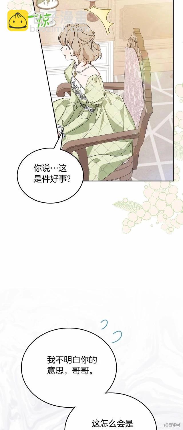 第119话35