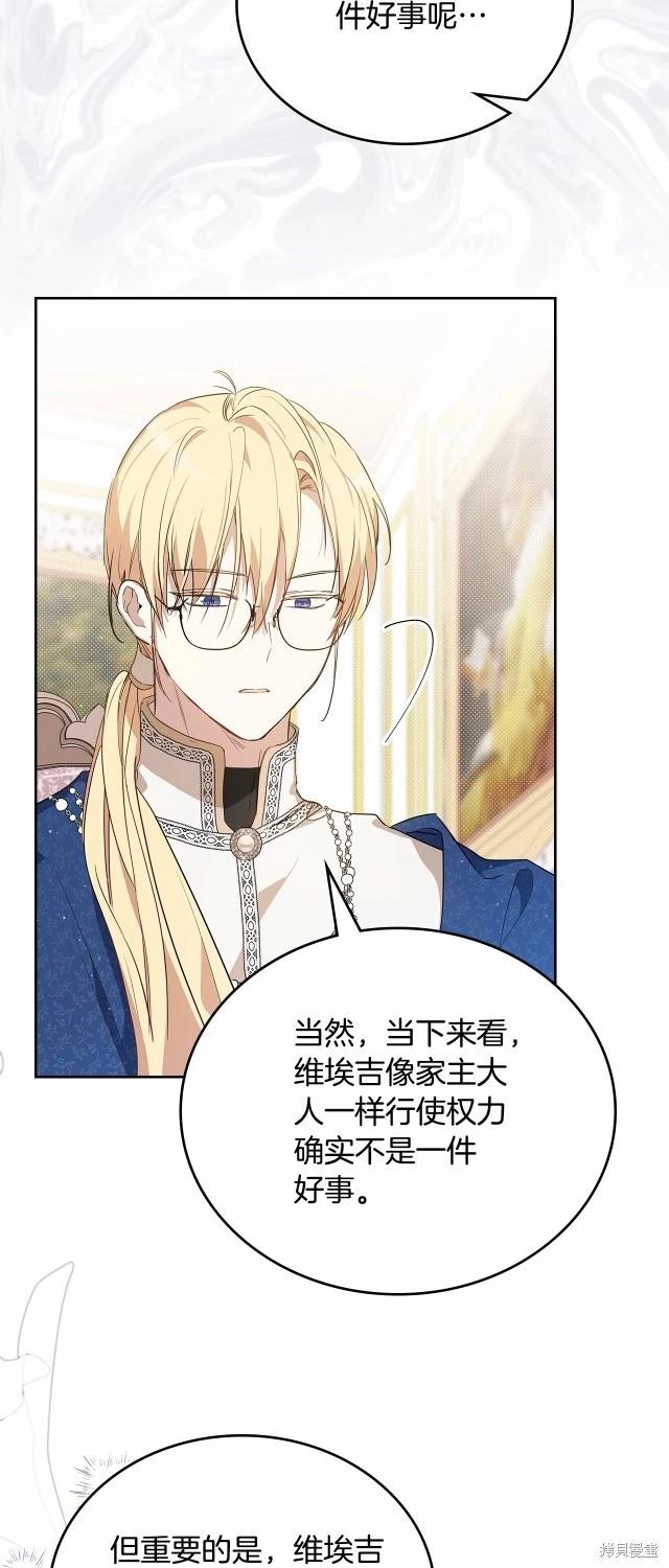 第119话36
