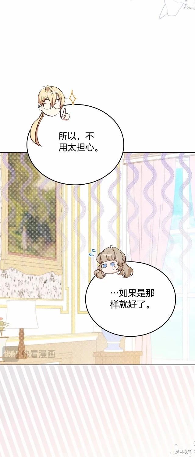 第119话38