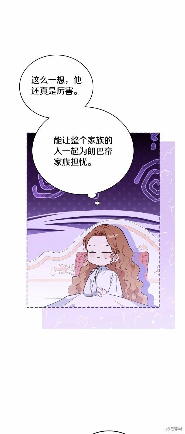 第119话40