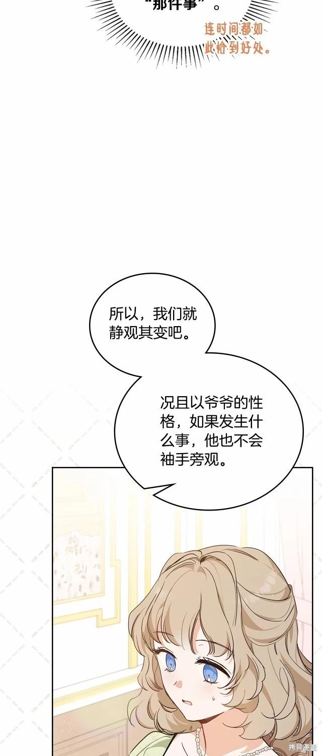 第119话42