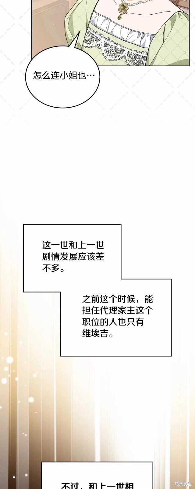 第119话43
