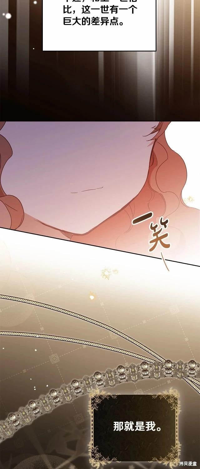 第119话44