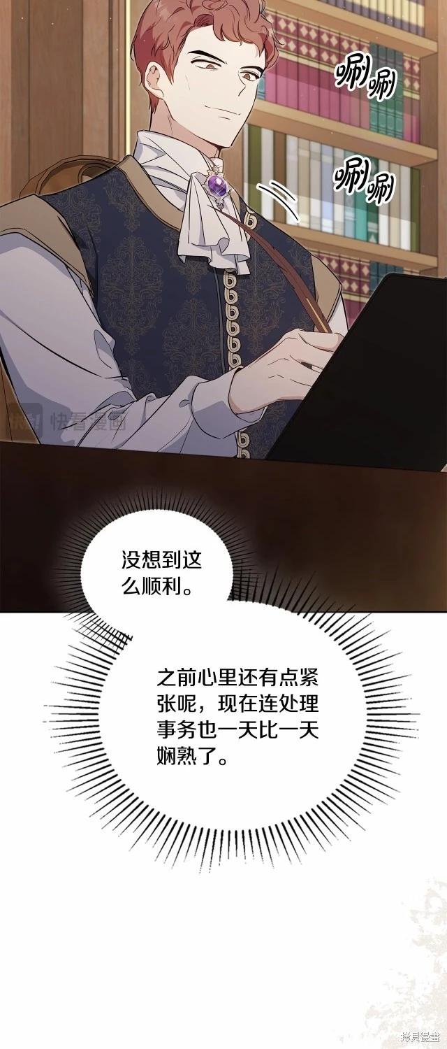 第119话48