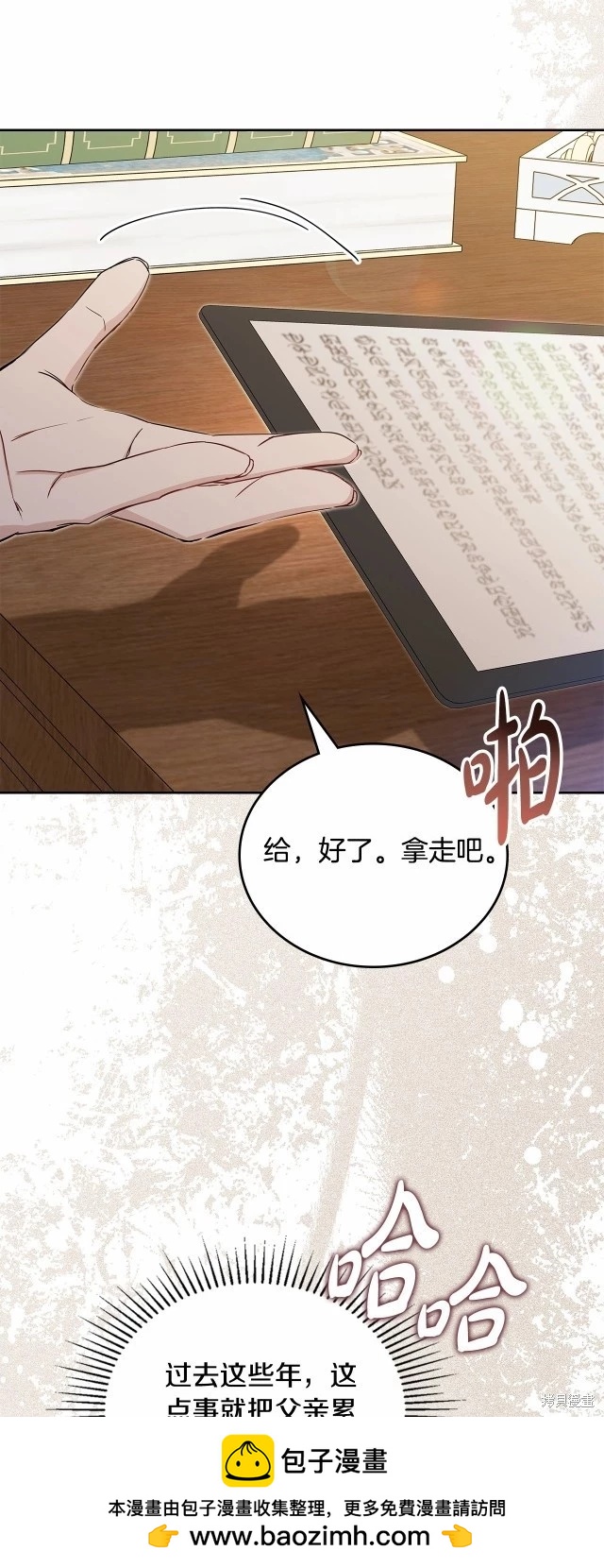 第119话49