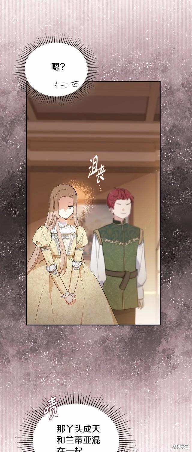 第119话5