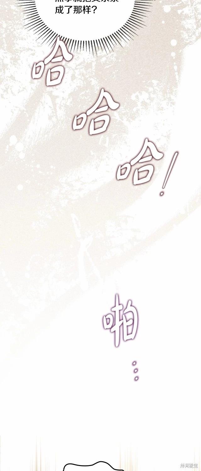 第119话54