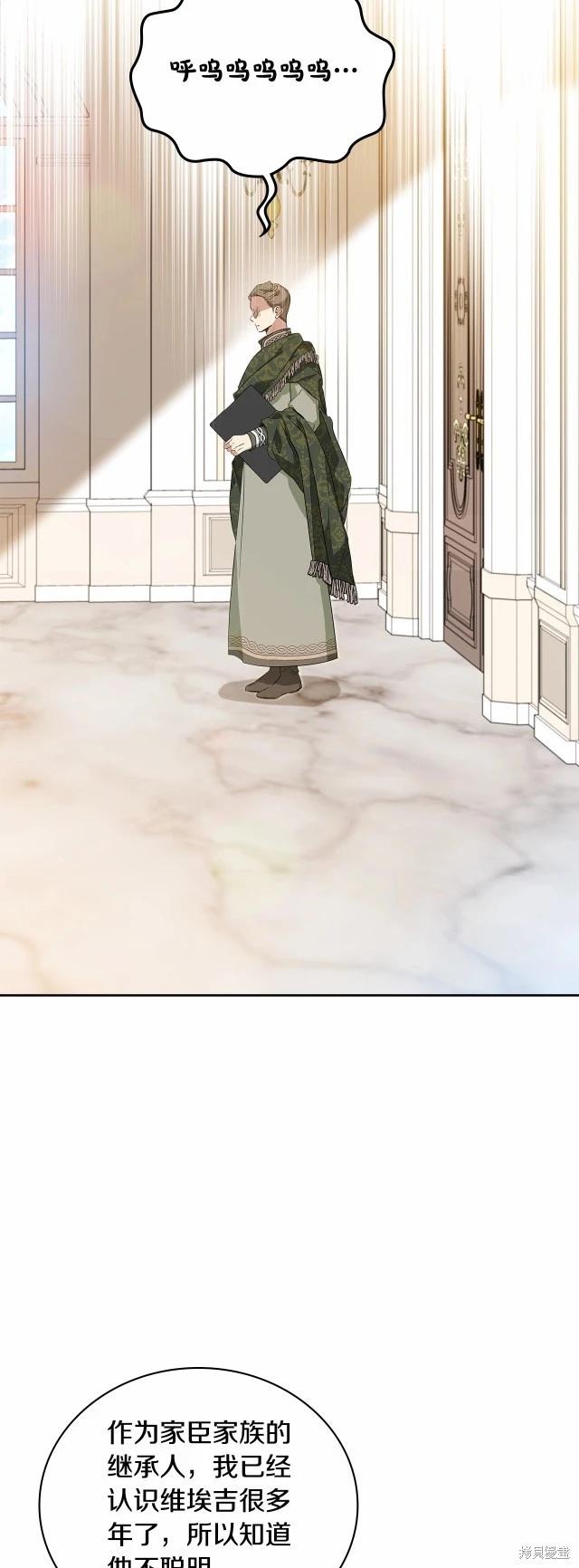 第119话55