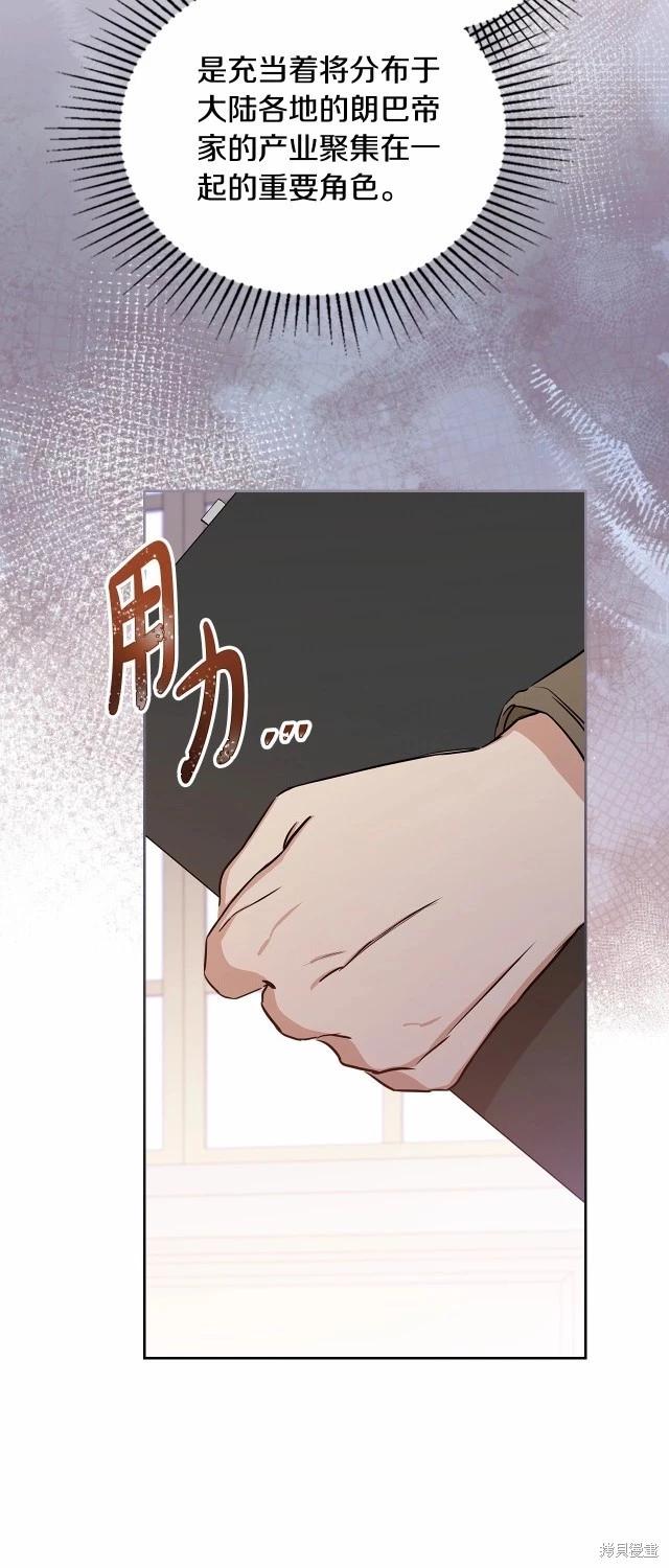 第119话57
