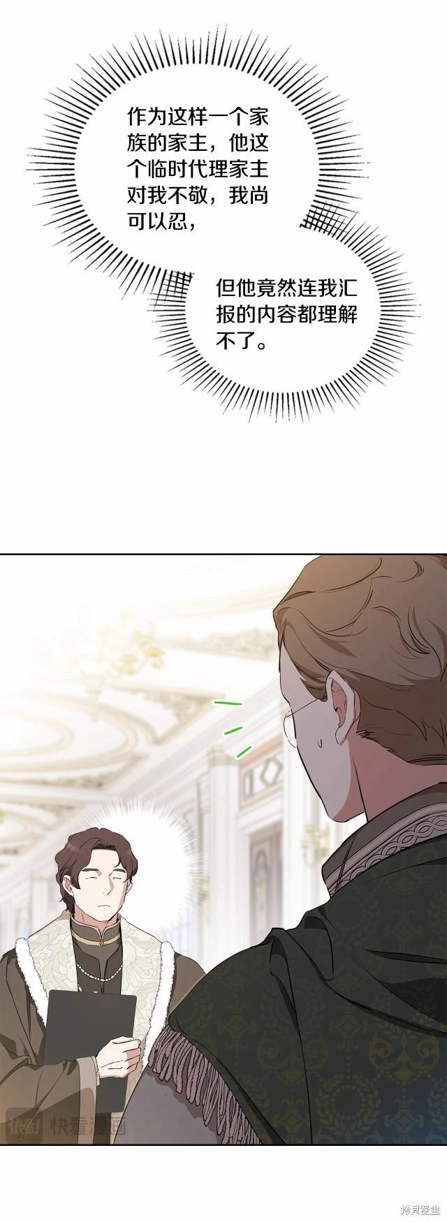第119话58