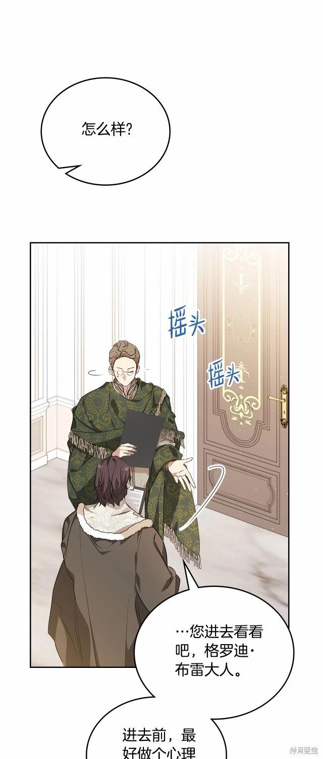 第119话59