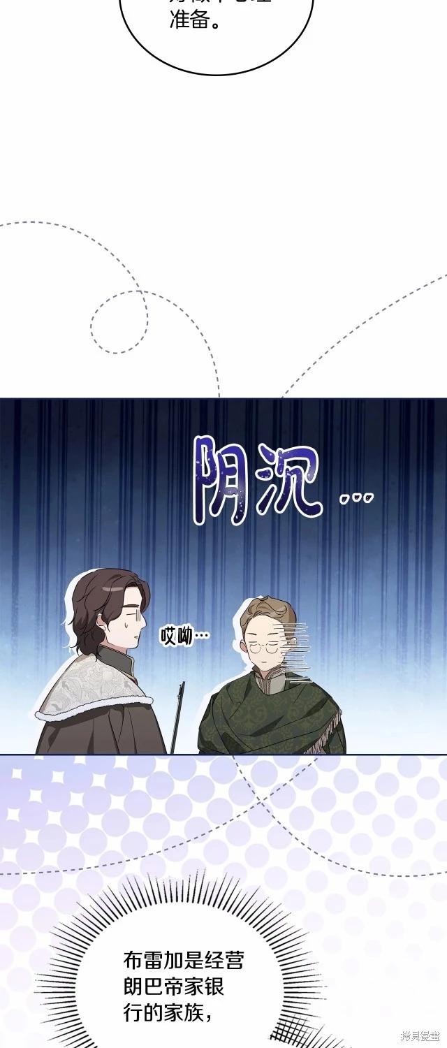 第119话60