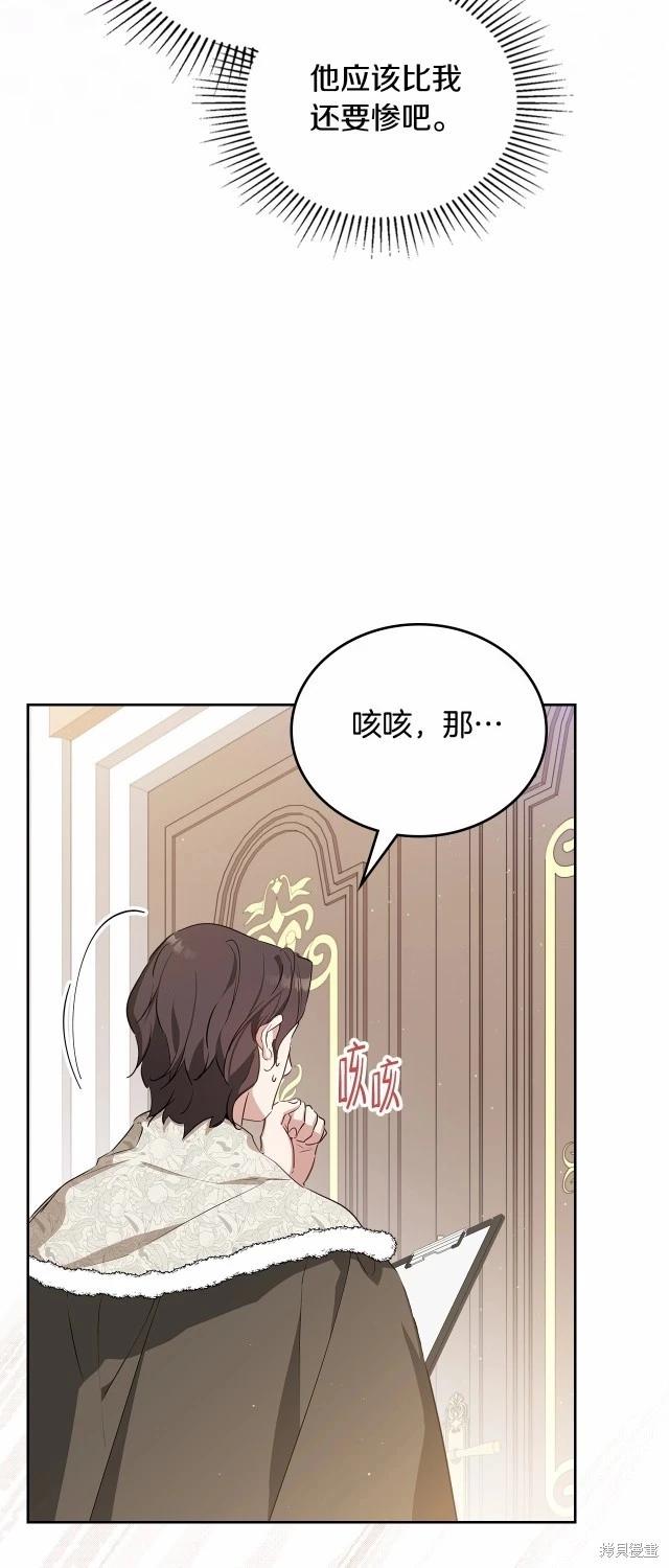 第119话61