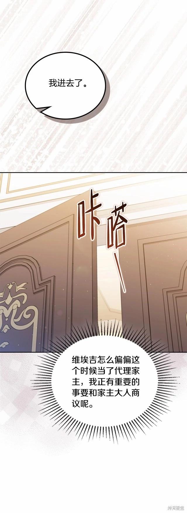 第119话62